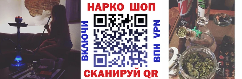 Магазин наркотиков Кызыл МАРИХУАНА COCAIN ГАШ МЕФ