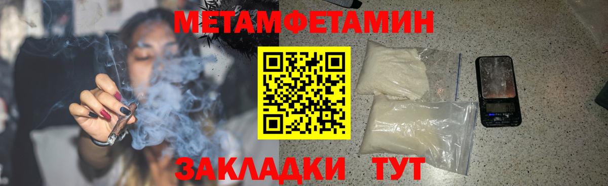 АМФЕТАМИН VHQ Кызыл