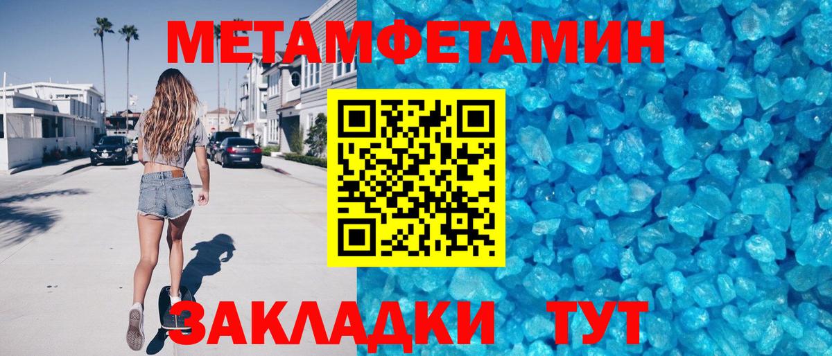 Кызыл  Амфетамин  Вход с VPN  АМФЕТАМИН 97% 