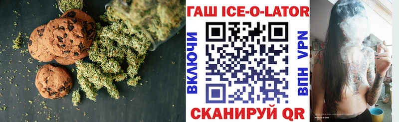Печенье с ТГК марихуана  Кызыл 