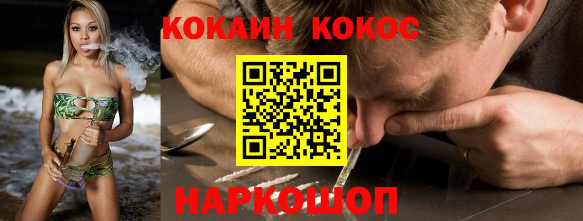 COCAIN Columbia Кызыл