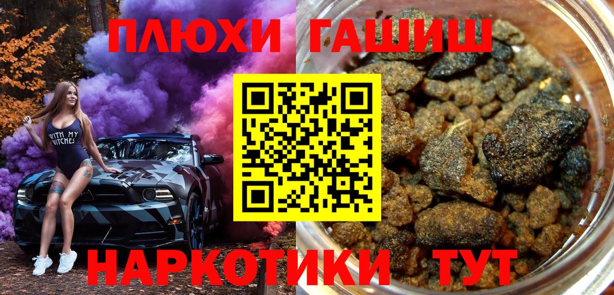Гашиш VHQ Кызыл