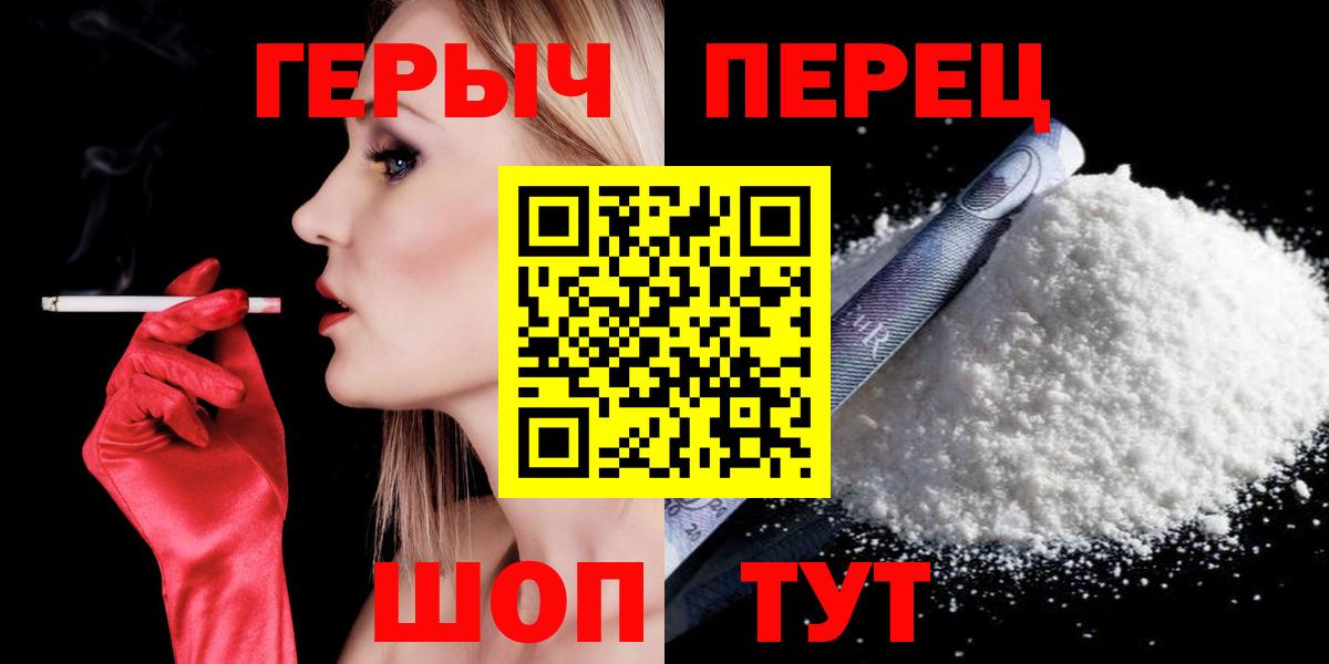 Героин VHQ Кызыл