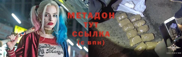 наркотики Алексеевка