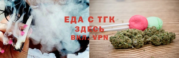 мефедрон Абинск