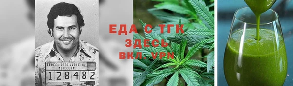 синтетический гашиш Алзамай