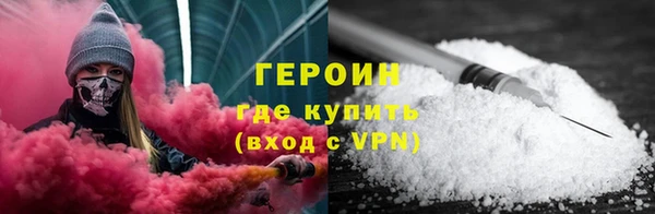 мефедрон Абинск