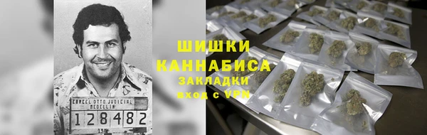 синтетический гашиш Алзамай