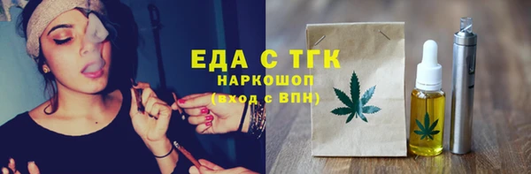 меф VHQ Абдулино
