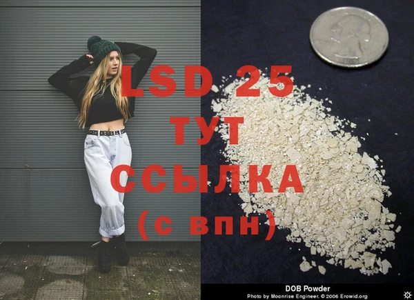 синтетический гашиш Алзамай