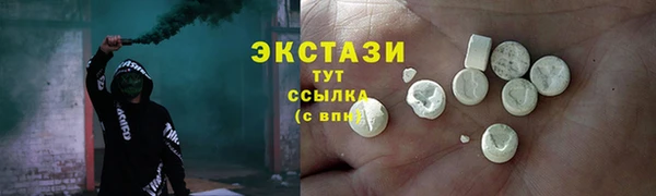 синтетический гашиш Алзамай