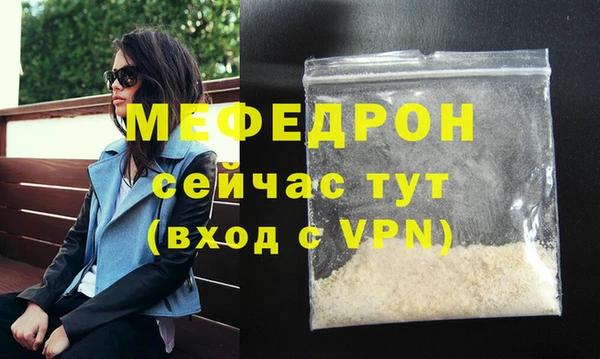 меф VHQ Абдулино