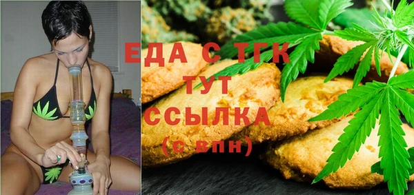 тгк Алексин