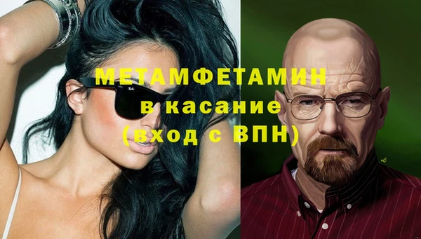 spice Абаза