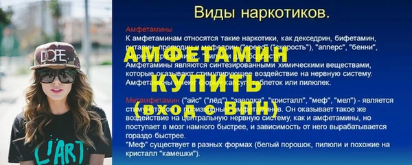 мефедрон Абинск