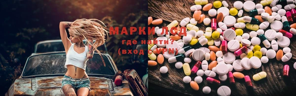 синтетический гашиш Алзамай