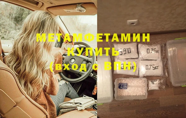 меф VHQ Абдулино