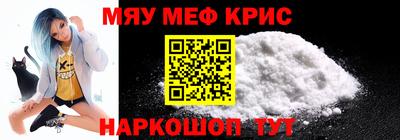прущие грибы Волжский