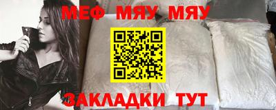 прущие грибы Волжский