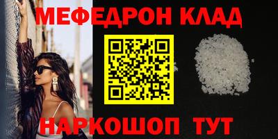сатива Волжск