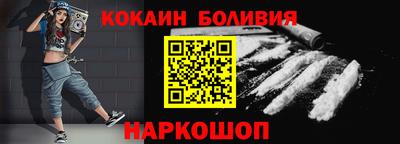 мяу мяу мука Волгодонск
