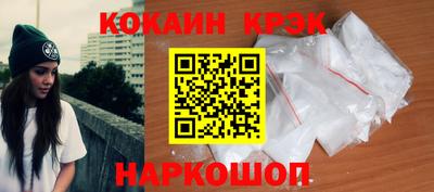прущие грибы Волжский