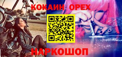 мяу мяу мука Волгодонск