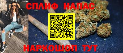 сатива Волжск