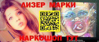 мяу мяу мука Волгодонск