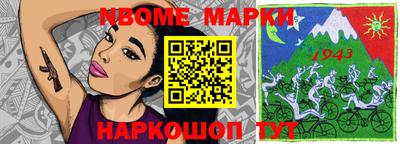 прущие грибы Волжский
