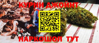 гашик Железноводск