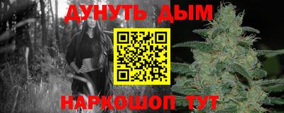 мяу мяу мука Волгодонск