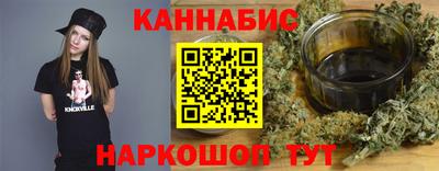 мяу мяу мука Волгодонск