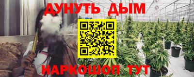 мяу мяу мука Волгодонск