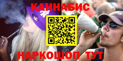 сатива Волжск