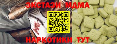 прущие грибы Волжский