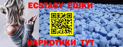 мяу мяу мука Волгодонск