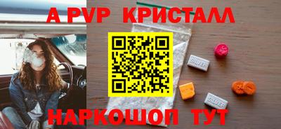 сатива Волжск