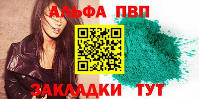 кристаллы Ефремов