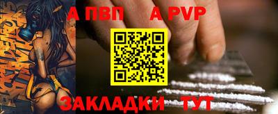 прущие грибы Волжский