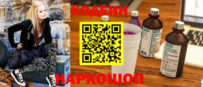 мяу мяу мука Волгодонск