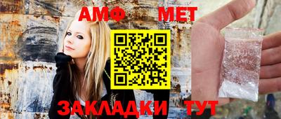 прущие грибы Волжский