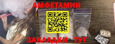сатива Волжск