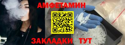 прущие грибы Волжский