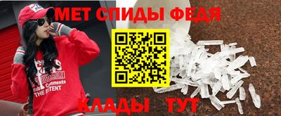 сатива Волжск