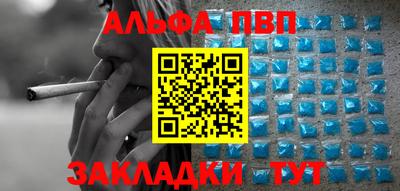 прущие грибы Волжский
