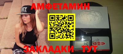 мяу мяу мука Волгодонск