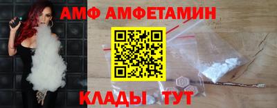 мяу мяу мука Волгодонск