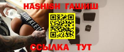 прущие грибы Волжский